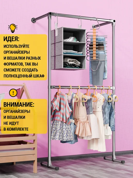 BRAVIK Гардеробная система для хранения одежды 208х106, вариант, фото 3