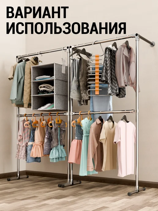 BRAVIK Гардеробная система для хранения одежды 208х106, вариант, фото 4
