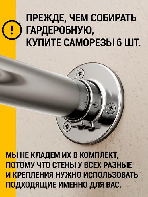 BRAVIK Гардеробная система для хранения одежды 208х106, вариант, фото 6