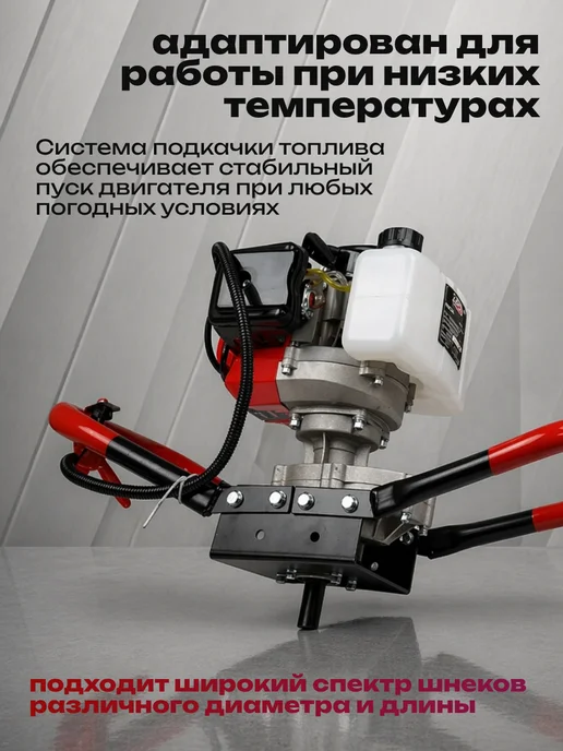 Мотобур бензиновый со шнеком для грунта 250 мм бензобур, 300 мм, фото 2