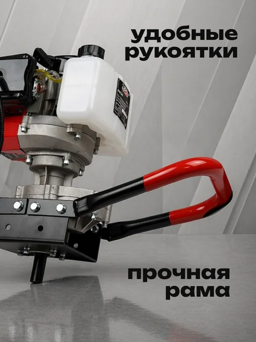 Мотобур бензиновый со шнеком для грунта 250 мм бензобур, 300 мм, фото 4
