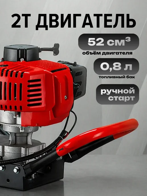 Мотобур бензиновый со шнеком для грунта 250 мм бензобур, 300 мм, фото 5