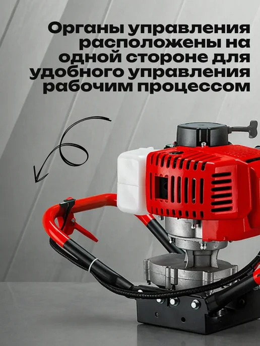 Мотобур бензиновый со шнеком для грунта 250 мм бензобур, 1,2 л, фото 3