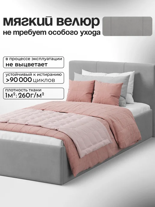 Руми мебель Кровать 90х200 односпальная для детей и взрослых, 90x190 см, фото 5
