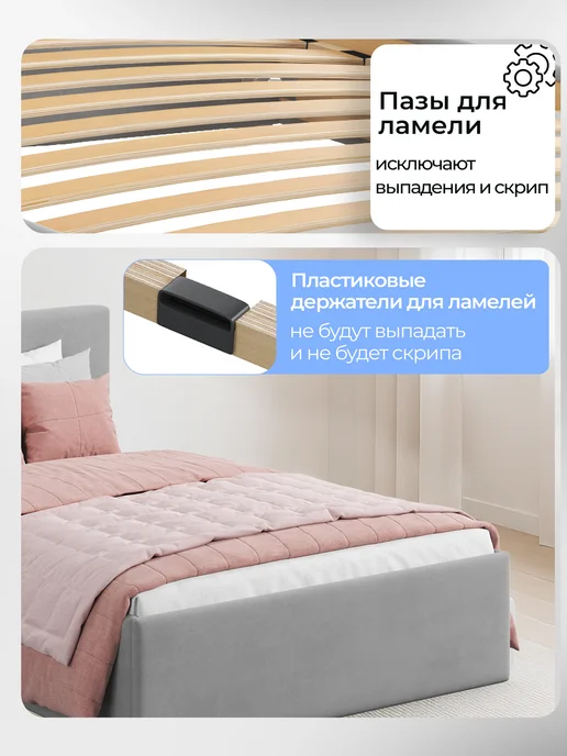 Руми мебель Кровать 90х200 односпальная для детей и взрослых, 90x190 см, фото 6