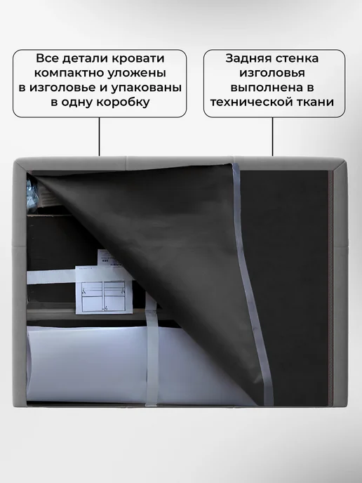 Руми мебель Кровать 90х200 односпальная для детей и взрослых, 90x190 см, фото 7