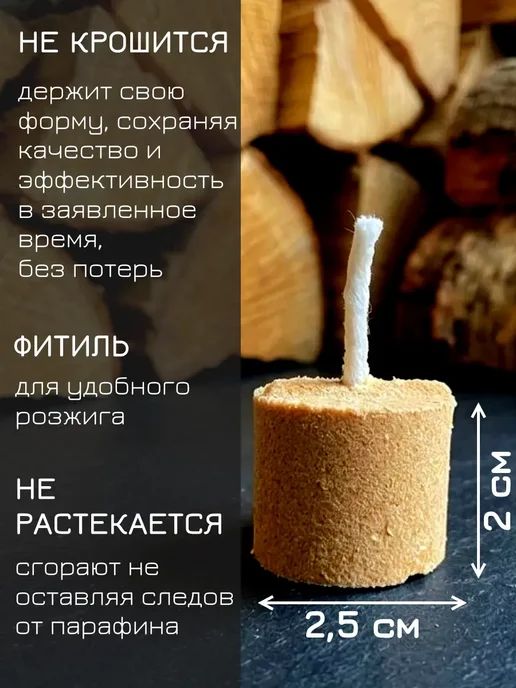 ДНК Брикеты для розжига 32 шт, 32 шт, фото 3