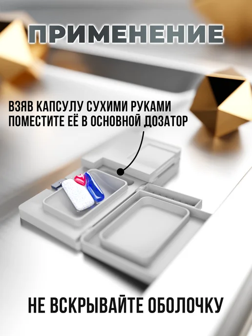 Gordvell Капсулы для посудомоечной машины All in One Classic 65 шт, 65 шт, фото 7