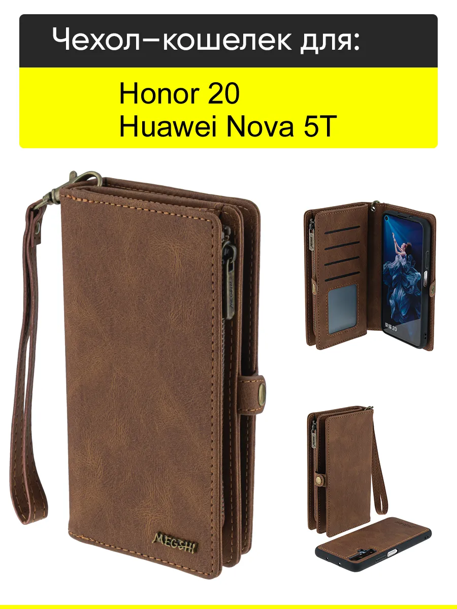 Чехол для Honor 20 / Huawei Nova 5T, серия Bag book
