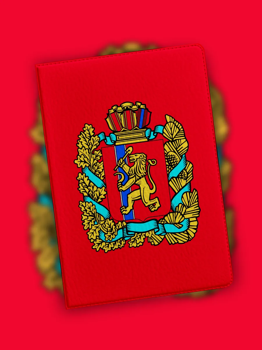 Обложка на паспорт Красноярский край