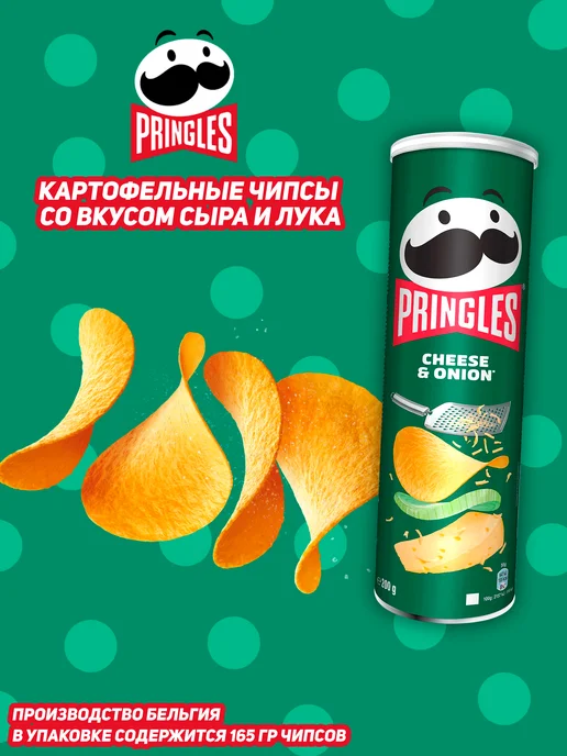 Pringles Картофельные чипсы Принглс набор №2, 4 шт, фото 2