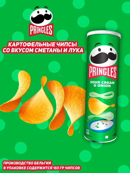 Pringles Картофельные чипсы Принглс набор №2, 4 шт, фото 3