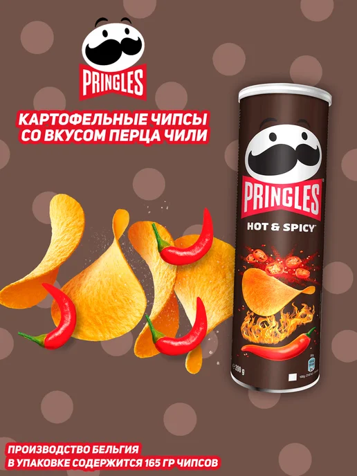 Pringles Картофельные чипсы Принглс набор №4, 4 шт, фото 3