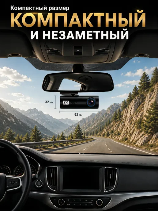 ДрайвСити Видеорегистратор для автомобиля с Wi-Fi и картой памяти 64ГБ, 64 ГБ, фото 2