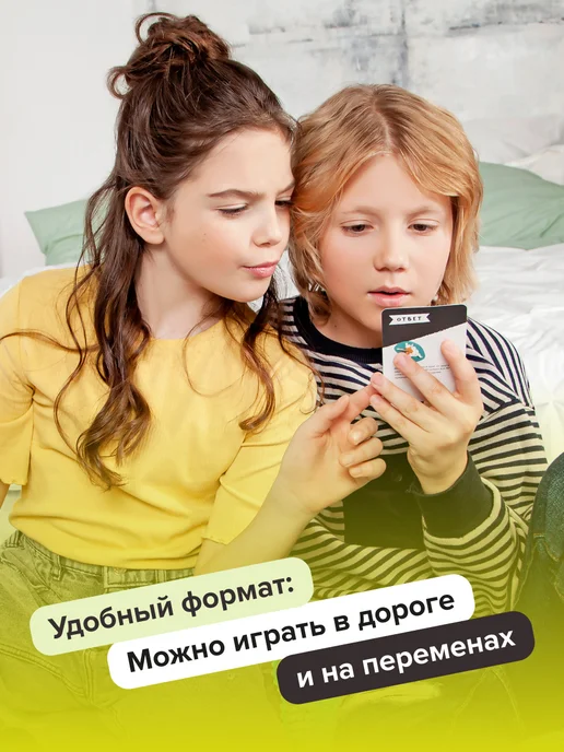 Brainy Trainy Развивающая игра 10+ Публичные выступления Подарок, желтый, фото 6