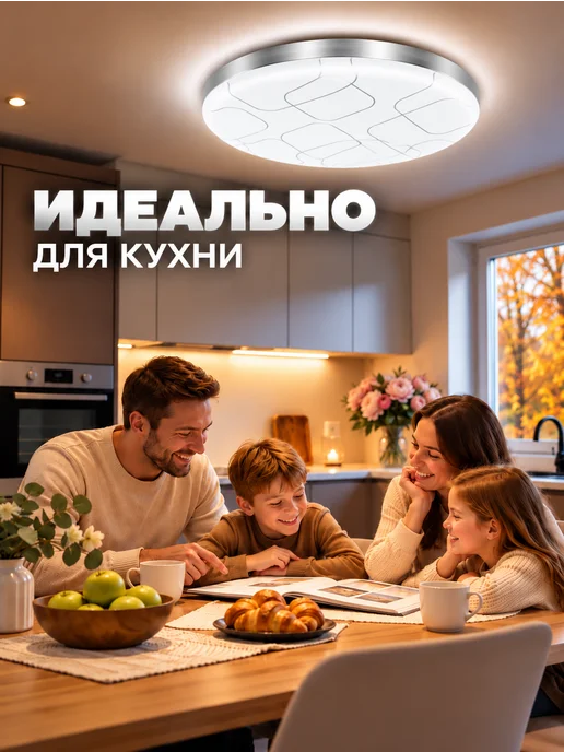 IN HOME Люстра потолочная светодиодная 95Вт холодный свет, 95 Вт, фото 8