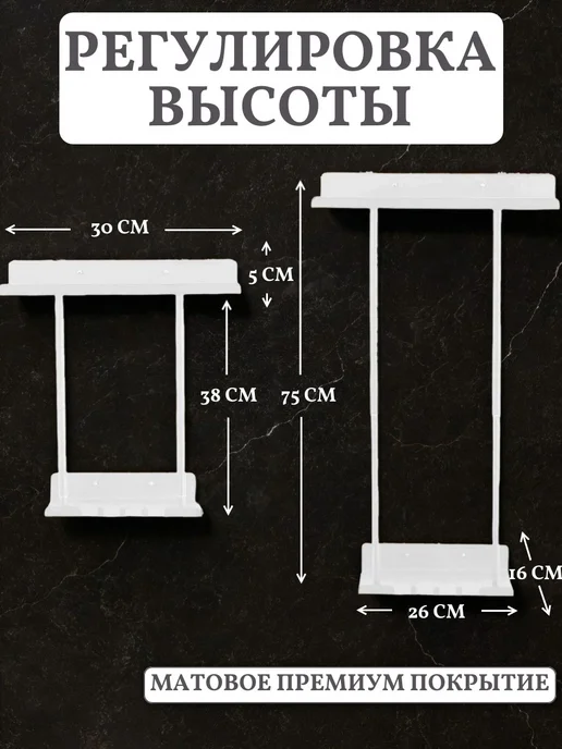 Когда всё дома Полка для полотенец без сверления, белый, фото 3