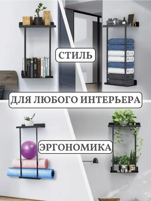 Когда всё дома Полка для полотенец без сверления, белый, фото 5