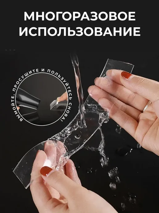 OKRA Двусторонний прозрачный нано скотч 5 метров, 3 м, фото 3
