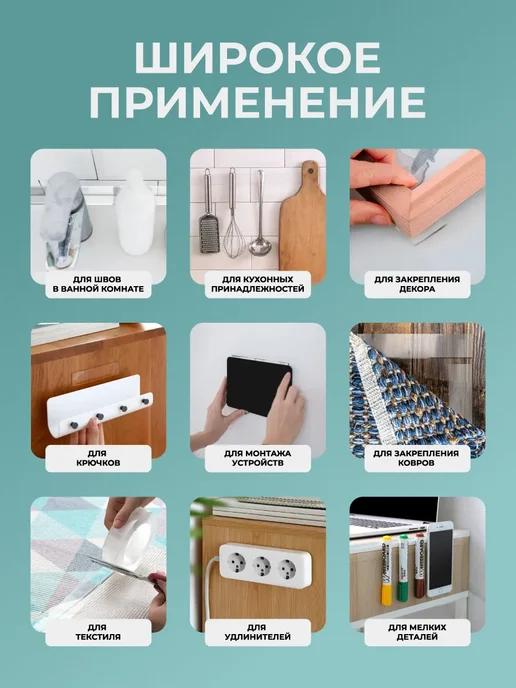 OKRA Двусторонний прозрачный нано скотч 5 метров, 3 м, фото 4