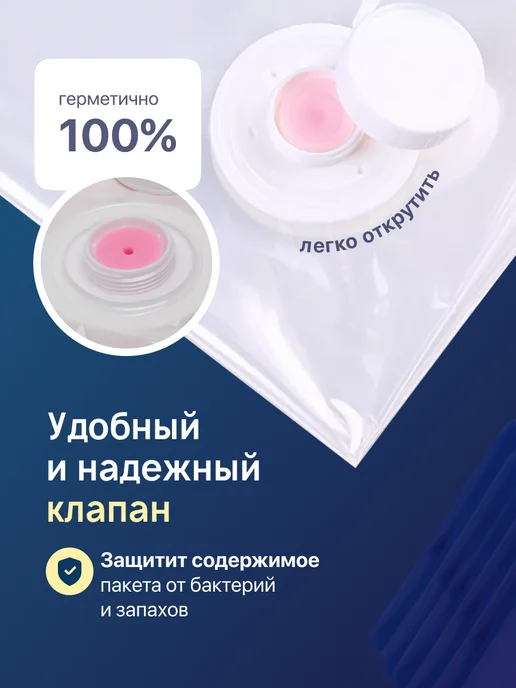 Clear Line Вакуумные пакеты для одежды и хранения вещей 6шт, 6 шт, в упаковке 536 г, фото 2