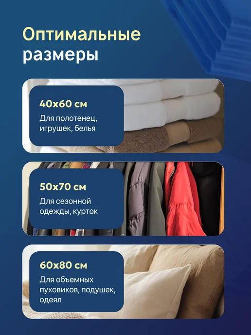 Clear Line Вакуумные пакеты для одежды и хранения вещей 6шт, 6 шт, в упаковке 536 г, фото 5