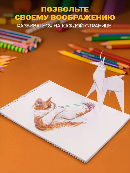Rumba Альбом для рисования 40 л на спирали а4 в школу, 40 л, фото 7