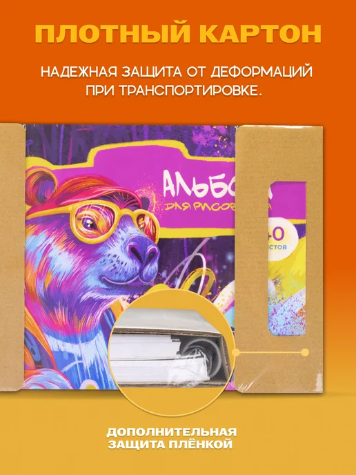 Rumba Альбом для рисования 40 л на спирали а4 в школу, 40 л, фото 8