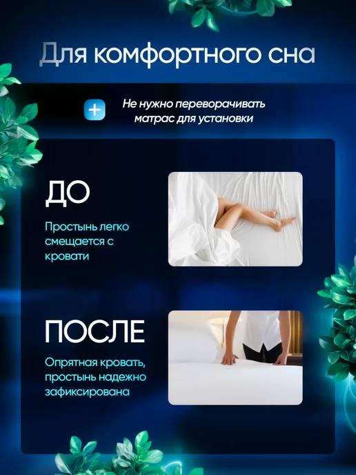 Держатели для простыни / резинки для кровати Держатель для простыни, белый, фото 4