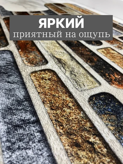Хиз&Маг Коврик для туалета и ванной 60х80см, желтый, фото 3