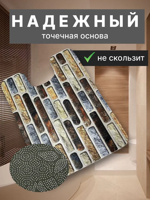 Хиз&Маг Коврик для туалета и ванной 60х80см, желтый, фото 4