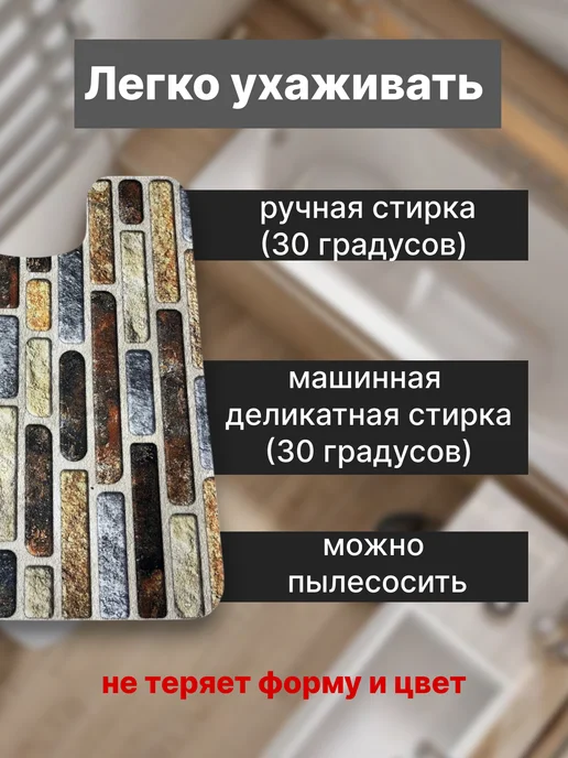 Хиз&Маг Коврик для туалета и ванной 60х80см, желтый, фото 5