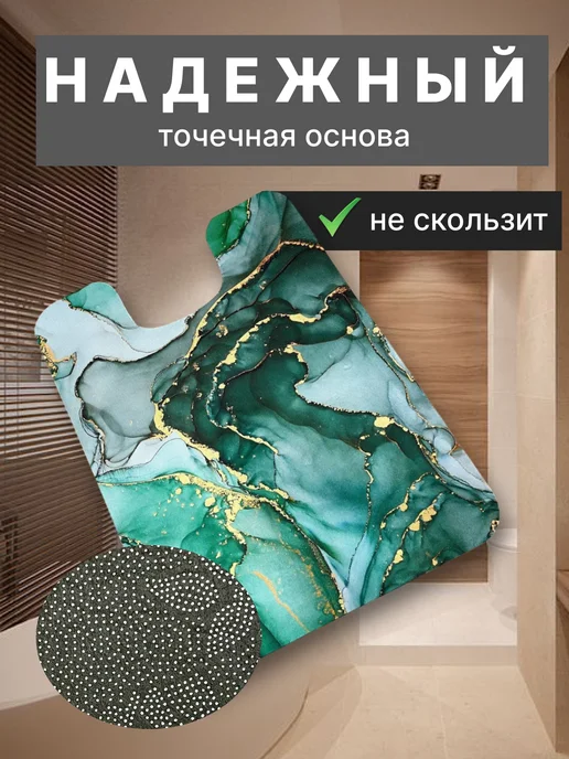 Хиз&Маг Коврик для туалета и ванной 60х80см, зеленый, фото 2