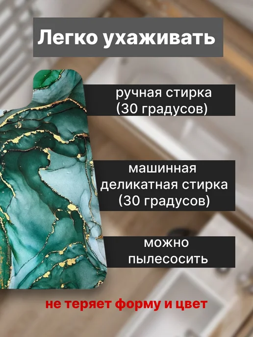Хиз&Маг Коврик для туалета и ванной 60х80см, зеленый, фото 3