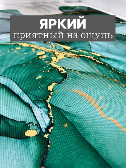 Хиз&Маг Коврик для туалета и ванной 60х80см, зеленый, фото 6