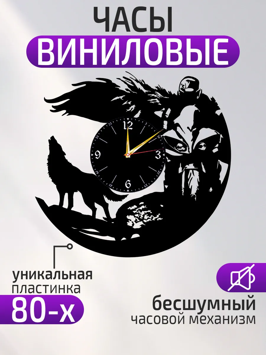 Настенные часы Мотоцикл, Одинокий волк