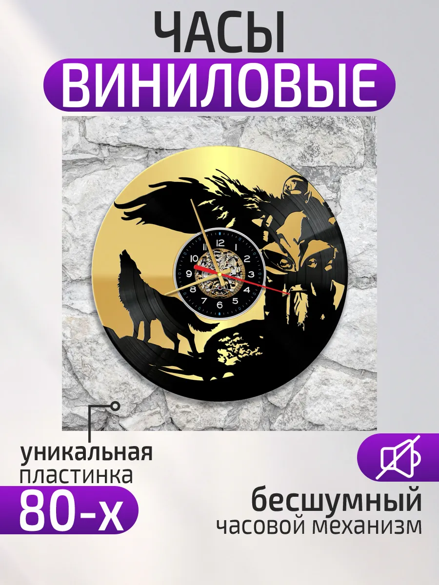 Настенные часы Мотоцикл, Одинокий волк