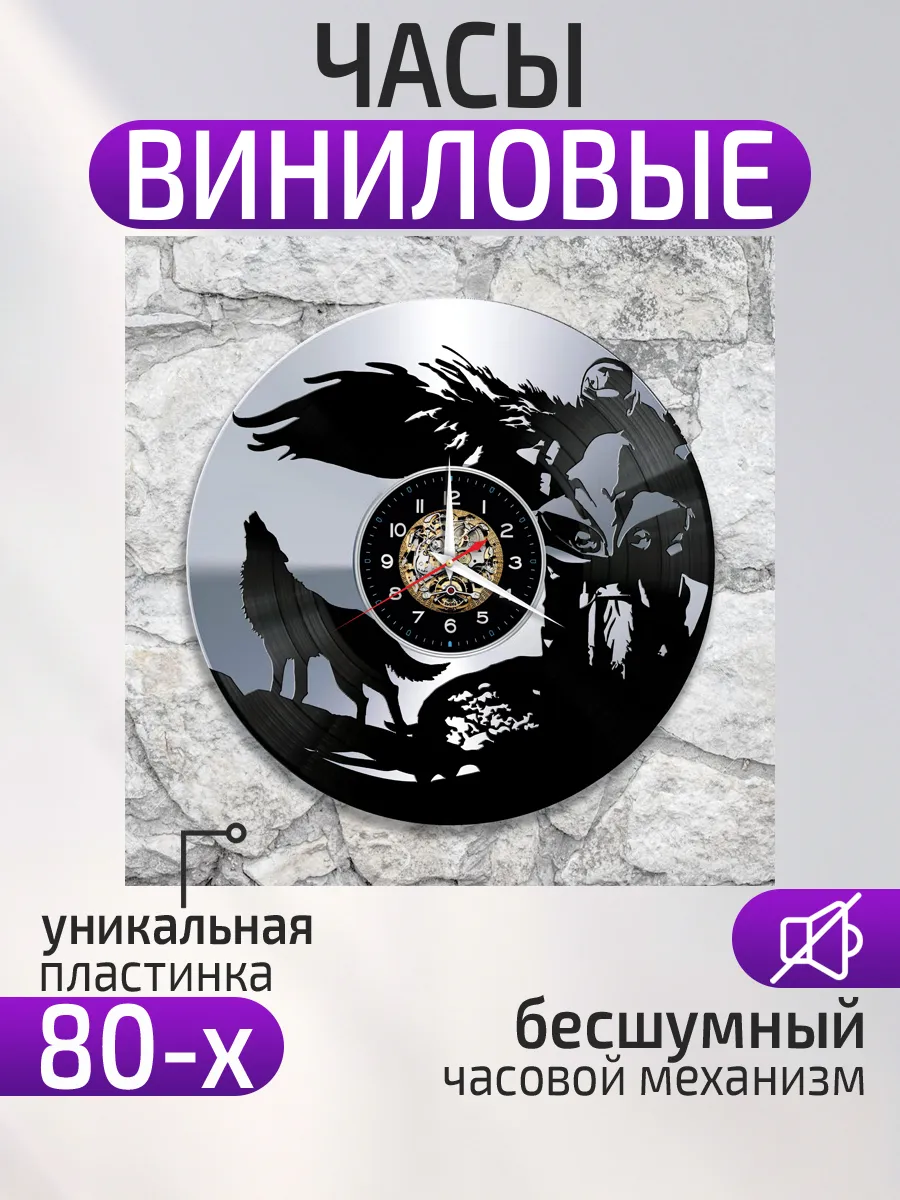 Настенные часы Мотоцикл, Одинокий волк