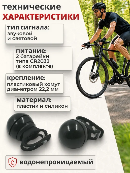 STG Звонок для велосипеда электронный XC-149 Х82733, 149x82733, фото 2
