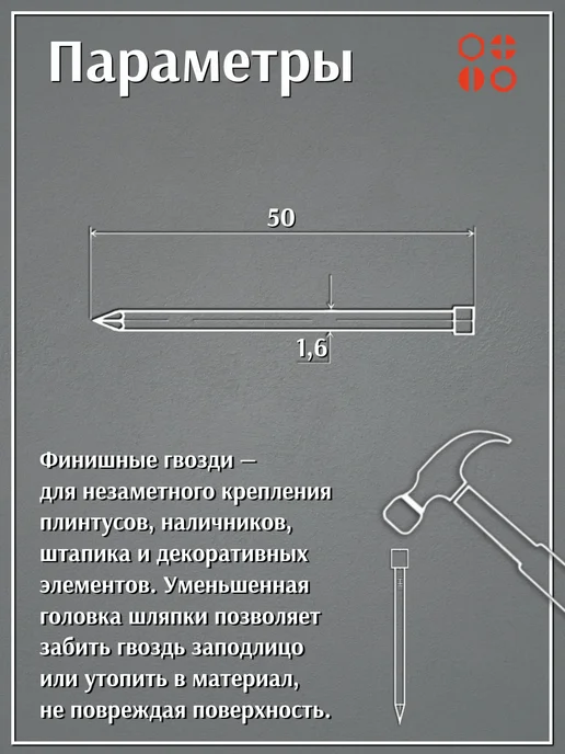 23 Болта Крепёж Гвозди 1,6х50 финишные бронза 500 гр, 1.6x50, 500 г, фото 2