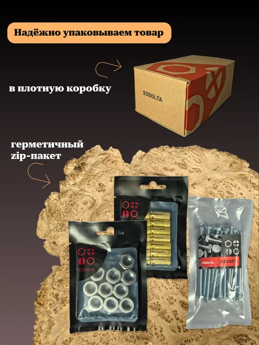 23 Болта Крепёж Гвозди 1,6х50 финишные бронза 500 гр, 1.4x40, 500 г, фото 6