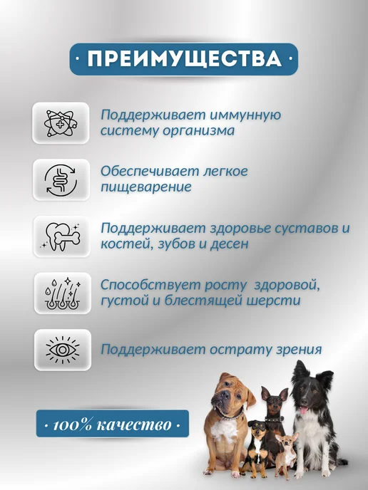 Сухой корм Ми-Лорд для собак, говядина, 10 кг, фото 4