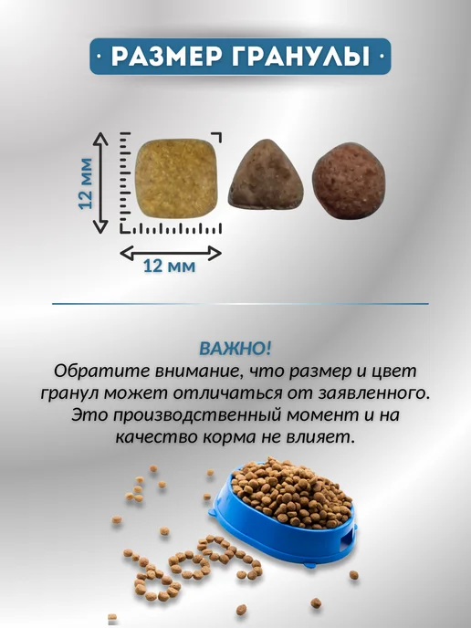 Сухой корм Ми-Лорд для собак, говядина, 10 кг, фото 5