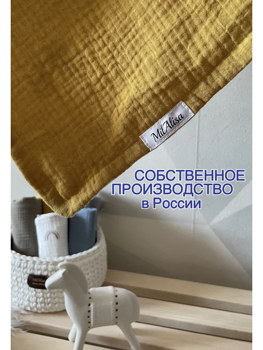 МилАлиса Муслиновое полотенце с капюшоном, желтый, фото 2