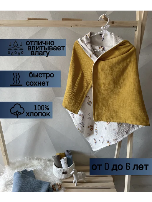 МилАлиса Муслиновое полотенце с капюшоном, желтый, фото 3