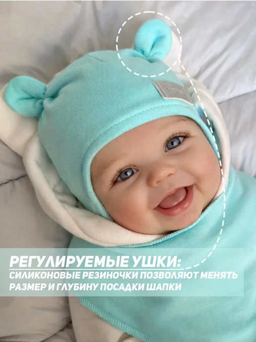 MiraKids Шапка со снудом для новорожденных демисезонная, зеленый, фото 2