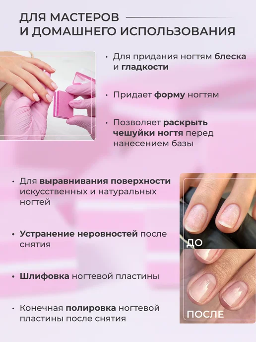 Konucci Бафики для маникюра и педикюра 50 шт, 50 шт, фото 2