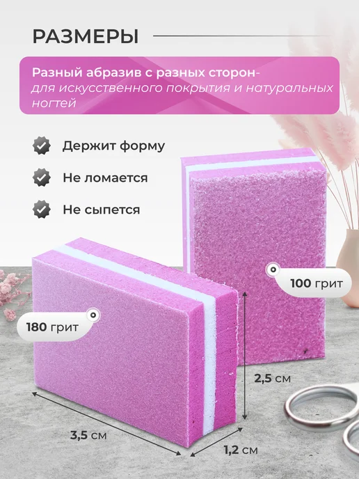 Konucci Бафики для маникюра и педикюра 50 шт, 50 шт, фото 3