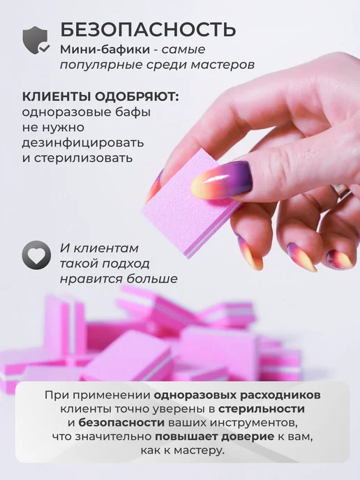 Konucci Бафики для маникюра и педикюра 50 шт, 50 шт, фото 4