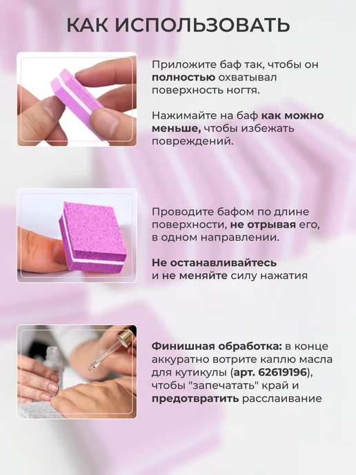 Konucci Бафики для маникюра и педикюра 50 шт, 50 шт, фото 5